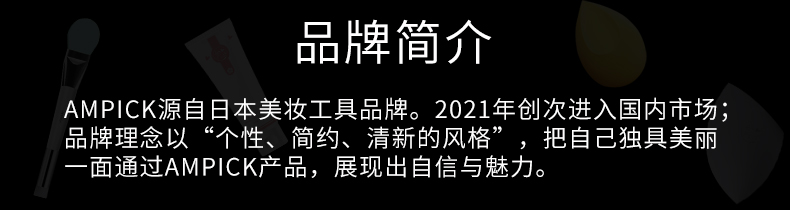 日本ampick55号无痕粉底刷高密度魔术无痕美妆刷 便携粉底液刷化妆刷 腮红刷 遮瑕刷 散粉底妆刷 65号粉底刷（升级版）