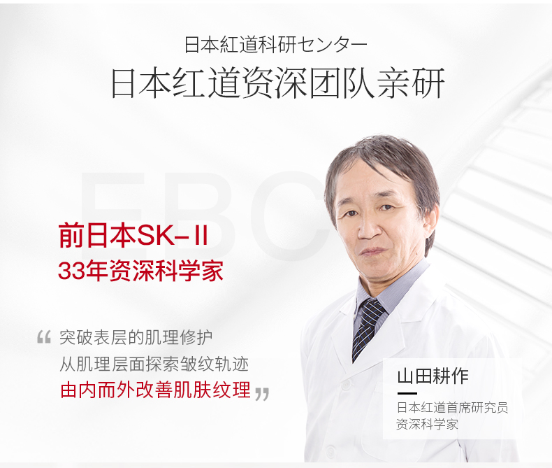 韩束（KanS） 眼霜淡化细纹紧致修护抗蓝光补水保湿按摩棒 黑金臻养抚纹全脸眼霜40g