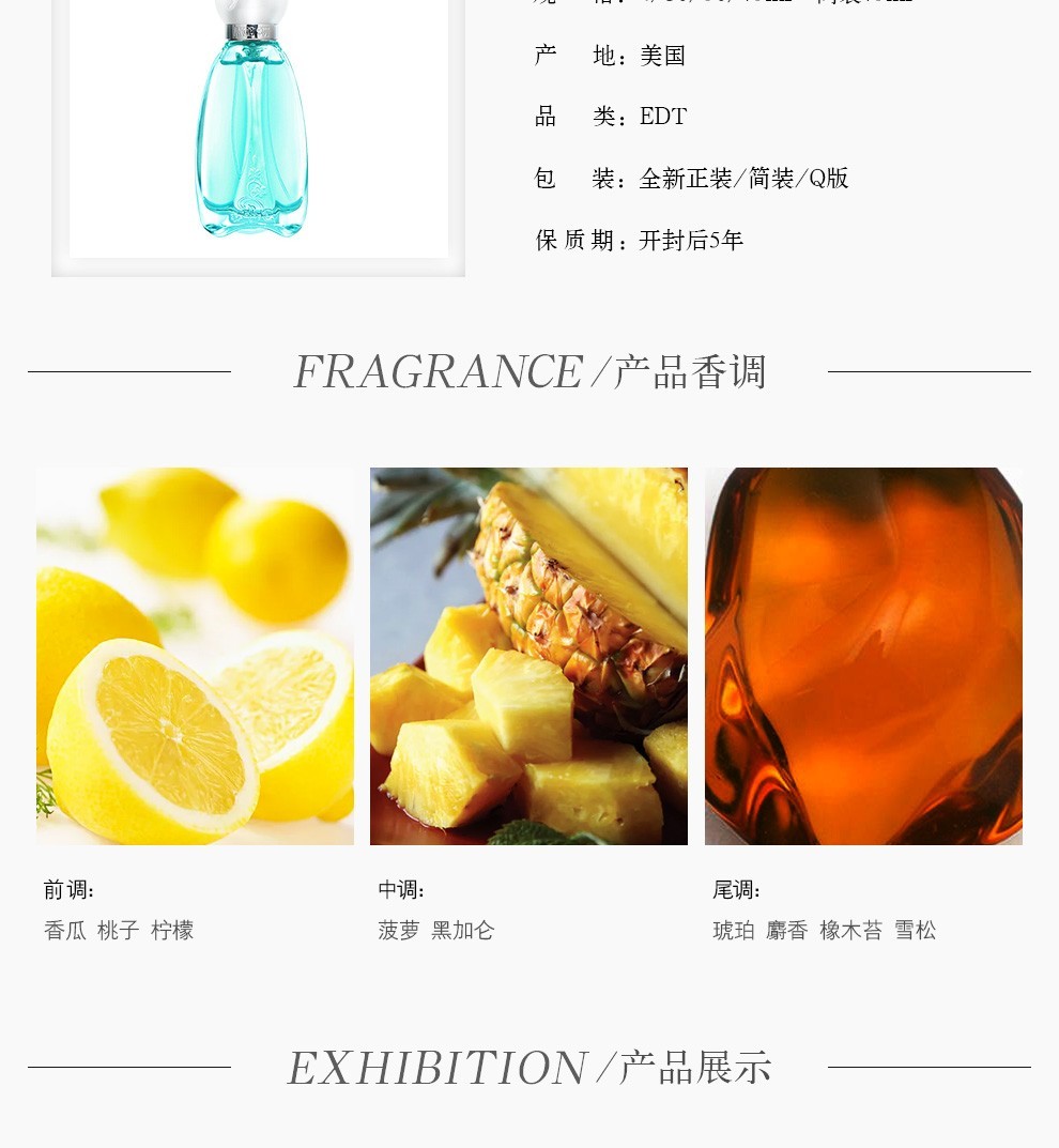 安娜苏（Anna sui） 许愿精灵女士淡香水送女友节日生日礼物持久香氛自然 许愿精灵女士淡香水 50ML