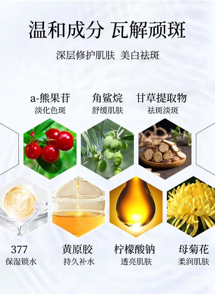咔诗迪曼白白日记美白祛斑霜去斑霜淡斑霜黄褐斑雀斑老年斑孕斑美白护肤品 美白祛斑霜八盒