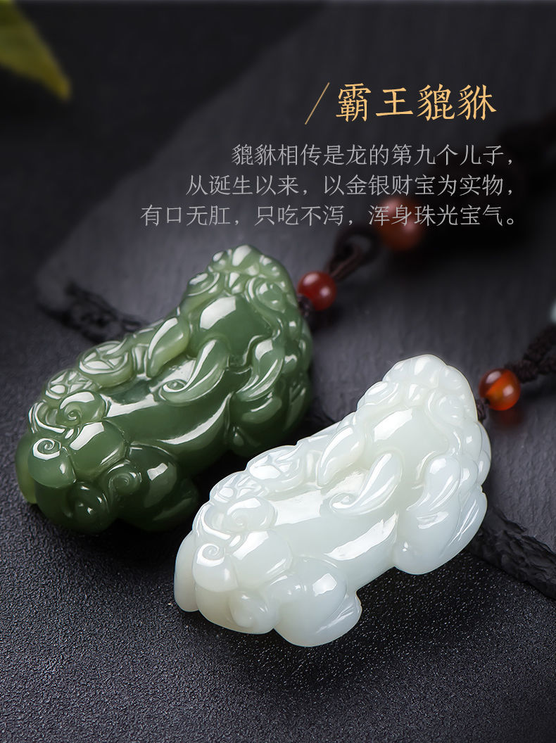 和田玉貔貅吊坠男士玉手把件帝王皮丘白玉女款玉石玉坠玉项链玉佩