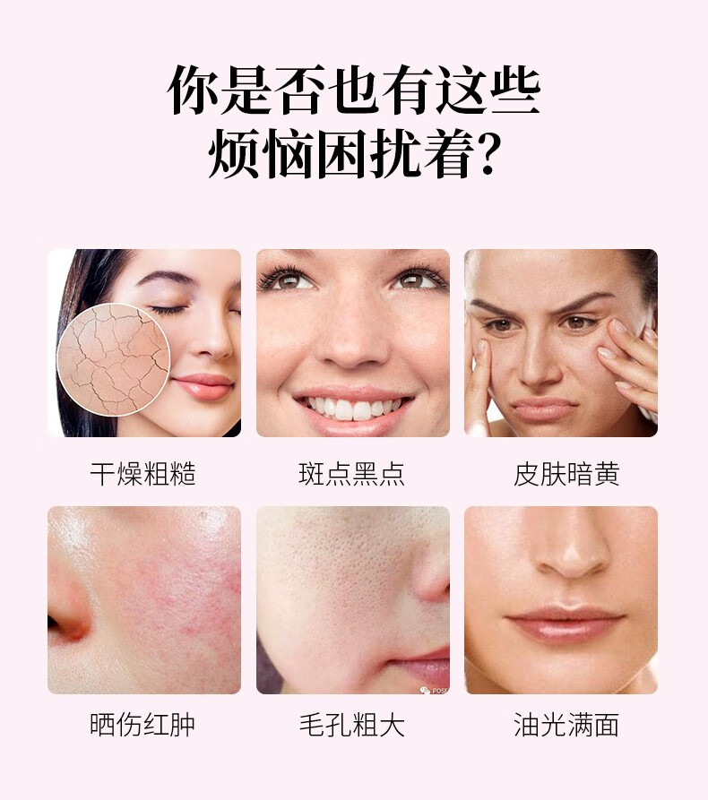 人 仁和匠心玫瑰菁纯净肤油淡化斑点提亮肤色紧致毛孔保湿补水精华液 30ml