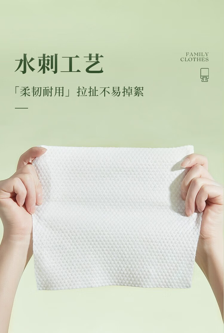 尔木萄（AMORTALS）加厚卷筒式一次性洗脸巾70片棉柔巾抽取洁面巾化妆棉女 70片*5包（抽取式）