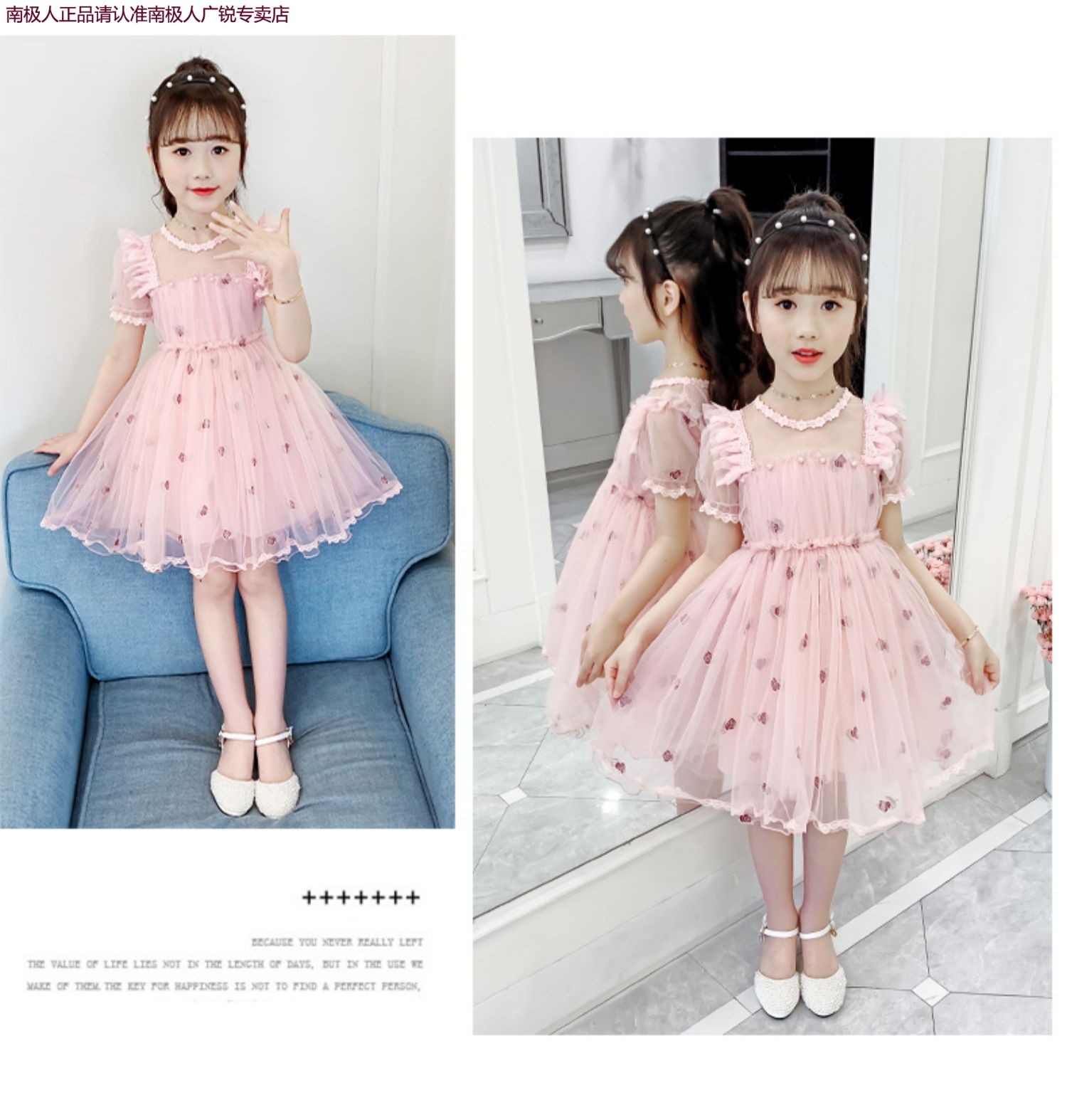 女孩公主裙夏季蕾丝纱裙儿童短袖裙子 粉色 150cm(150cm约10-11岁身高