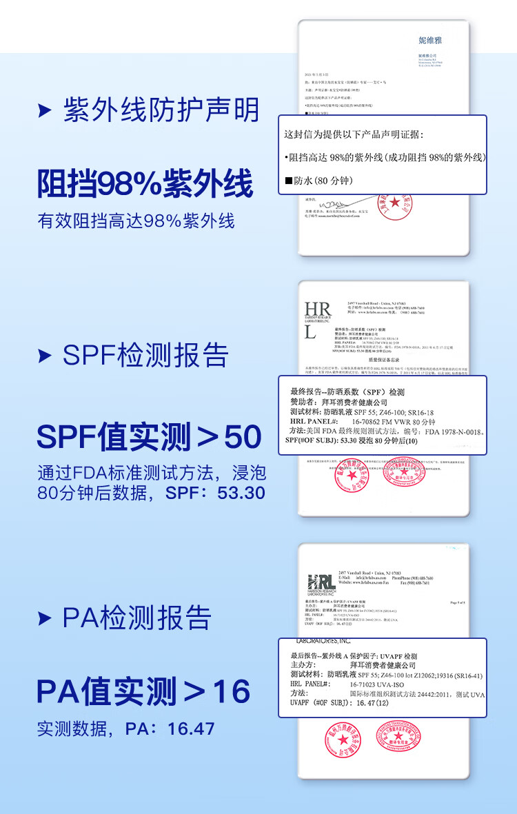 确美同水宝宝纯净水润防晒乳高倍防晒隔离紫外线清爽不油腻 【2024.8月过期】亮白防晒177ml