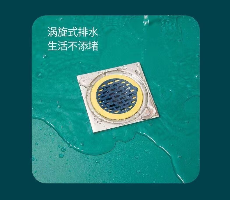 乐贝净地漏防臭器下水道堵口管厕所卫生间通用防返臭反味芯心防虫盖 颜色随机2个