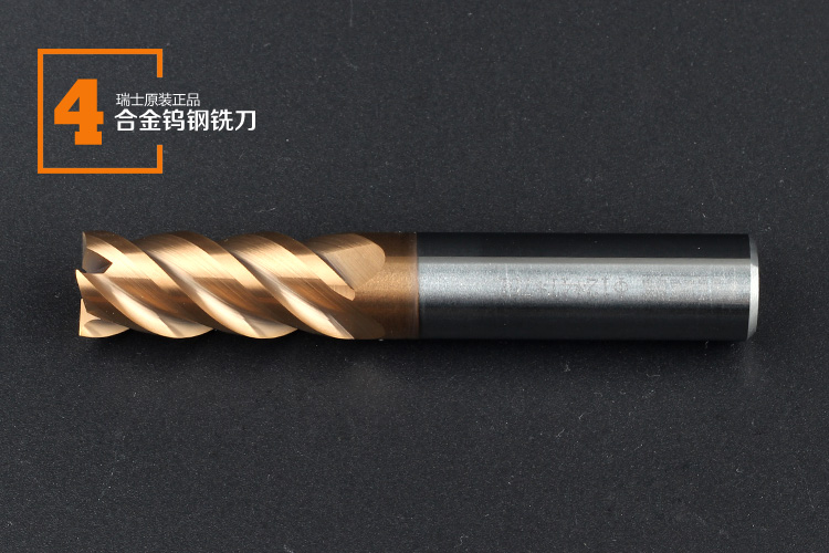 瑞士 高硬度68度钨钢立铣刀cnc数控刀具4刃硬质合金涂层铣刀 4f 5.