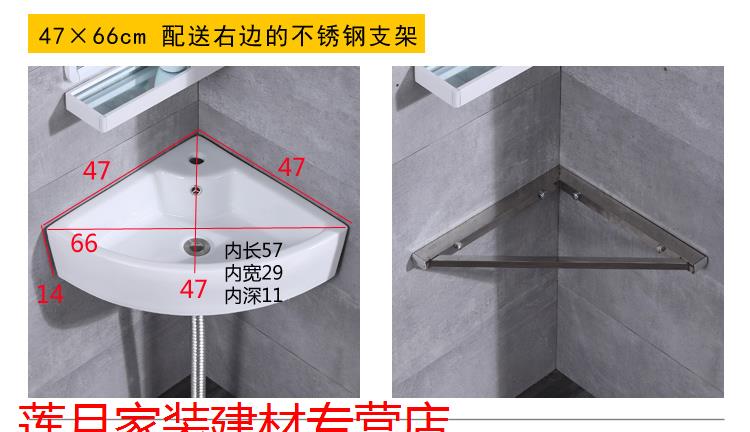 户型挂墙式大尺寸转角陶瓷洗手盆扇形 1号三角盆 下水 冷热龙头 镜子