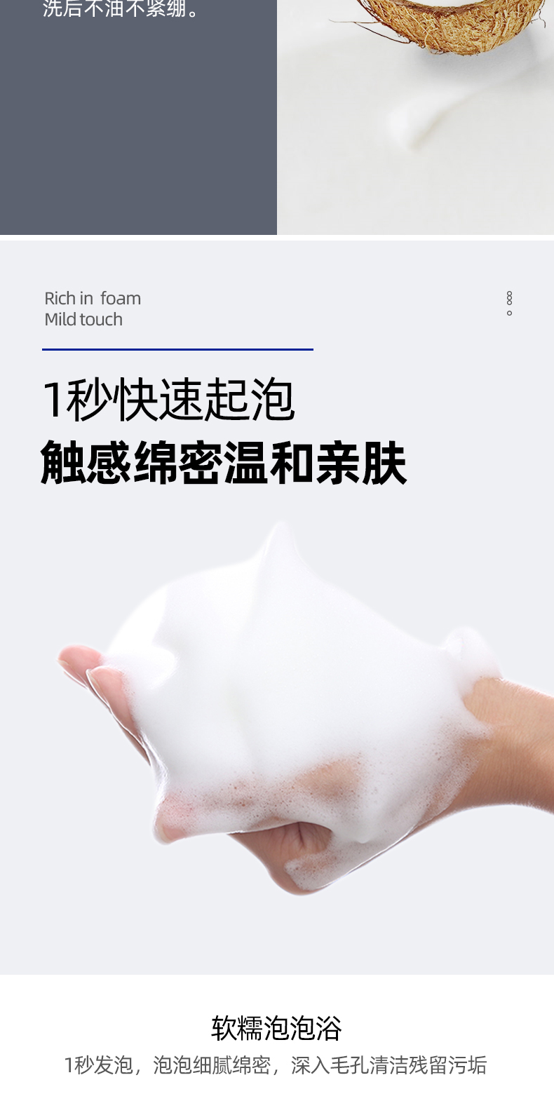 馥珮绵柔洁面慕斯300ml泡沫氨基酸洗面奶女男士深层清洁温和控油补水保湿大瓶装