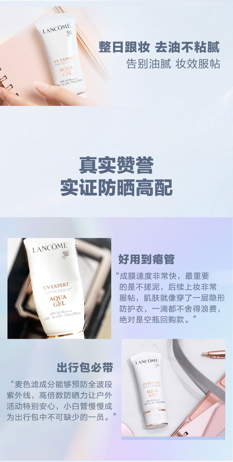 姒桀（情人节礼物）小白管防晒霜50ml 长效清爽隔离新年生日礼物送女 小白管50ml