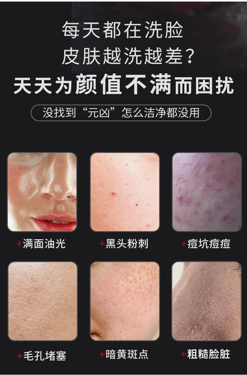 仁和 植物复合净颜洁面乳控油祛痘深层清洁毛孔男女通用160g/瓶 除螨洁面乳1瓶