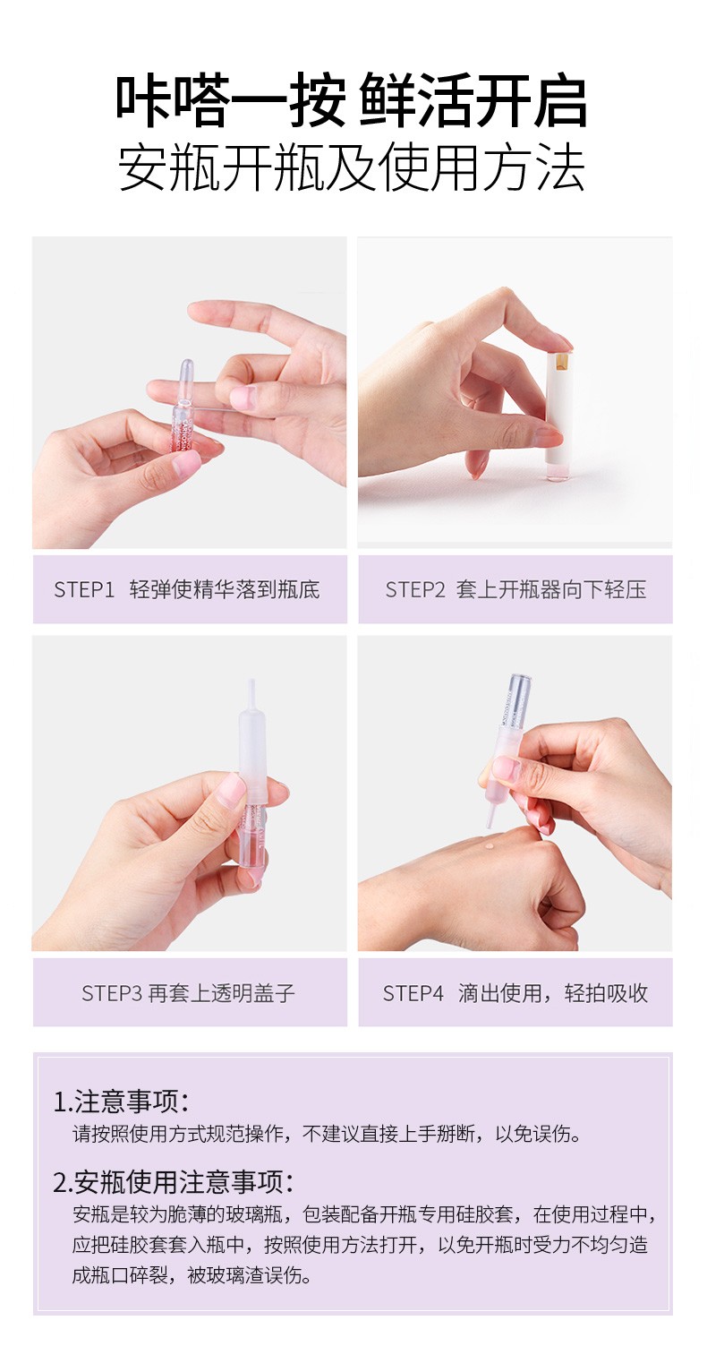 LLV 肌肽烟酰胺小安瓶精华液原液女抗皱淡化细纹收缩毛孔紧致抬头纹法令纹玻尿酸补水保湿A 【尊享装】肌肽青春28支/盒299（立省177）