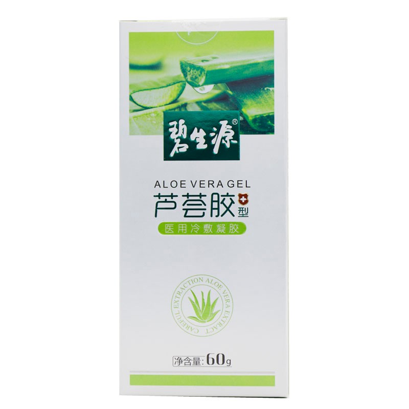 碧生源芦荟胶型医用冷敷凝胶60g盒3盒装