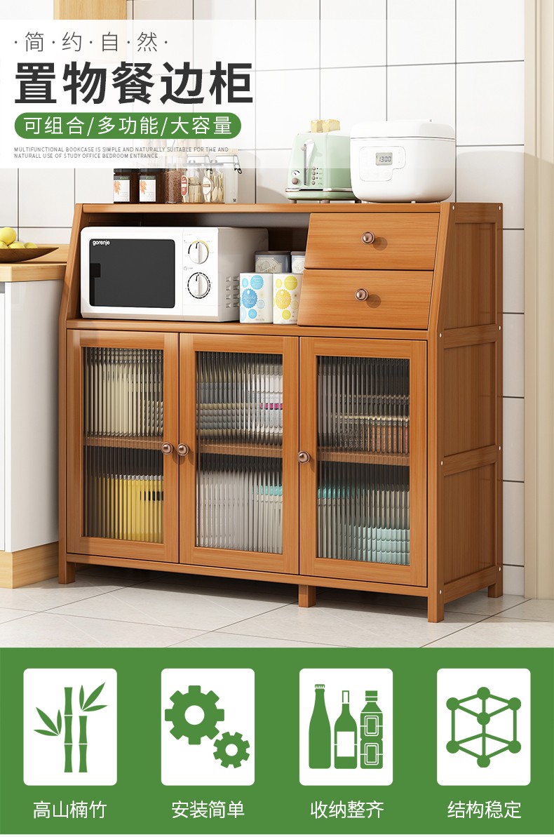 竹艺佳(ZHUYIJIA)北欧餐边柜家用客厅储物柜厨房碗柜茶水柜一体靠墙酒柜置物多功能储物柜 餐边柜-三门款