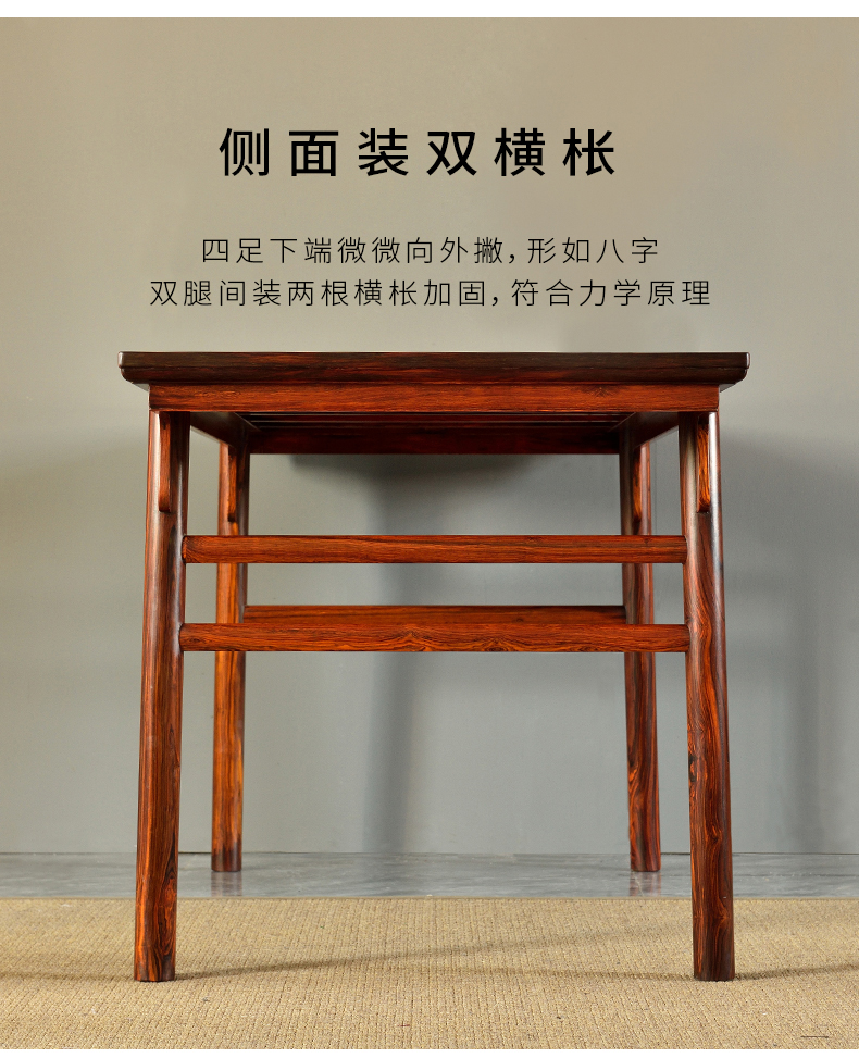 家具南美红酸枝(学名:微凹黄檀)明式夹头榫画案书画案平头案国学桌 素