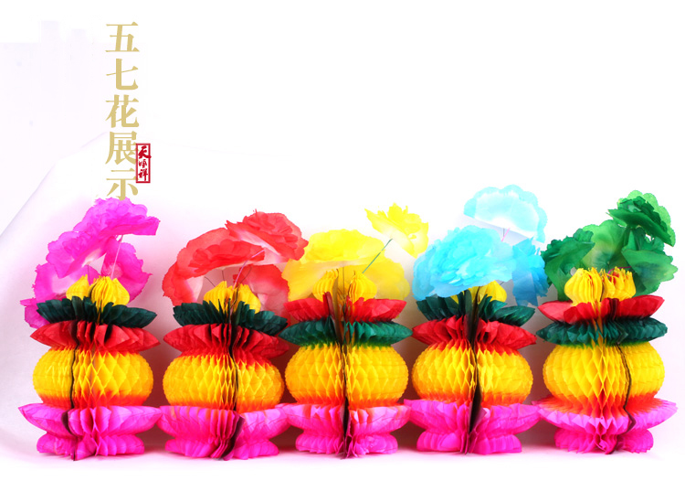 天顺祥五七花祭祀祭奠祭拜用品烧纸五七花盆姑娘女儿花篮一三五七七期