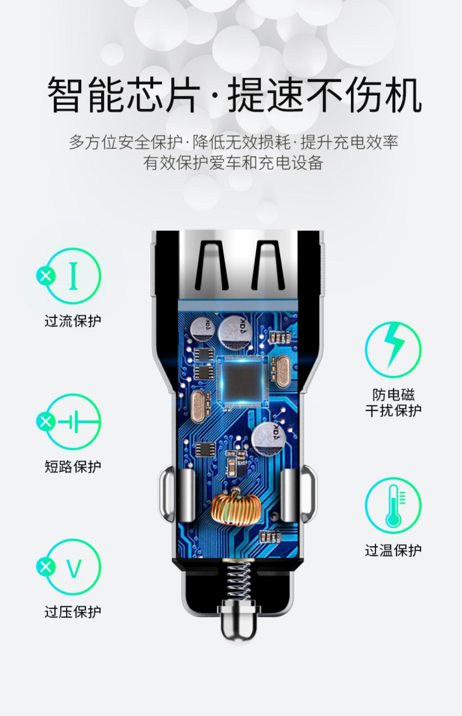 纽曼车载充电器快充闪充点烟器转换插头汽车用手机快速多功能车充