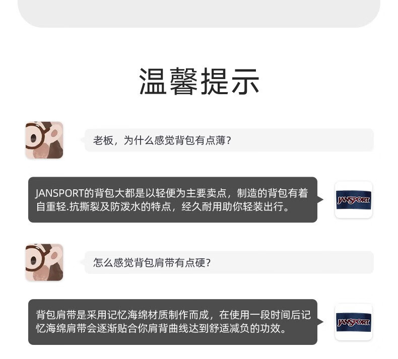 JANSPORT杰斯伯双肩包户外男女T45G3G8酒红三角商务背包旅行包商务包T45G 3G8 酒红三角臂详情图片21