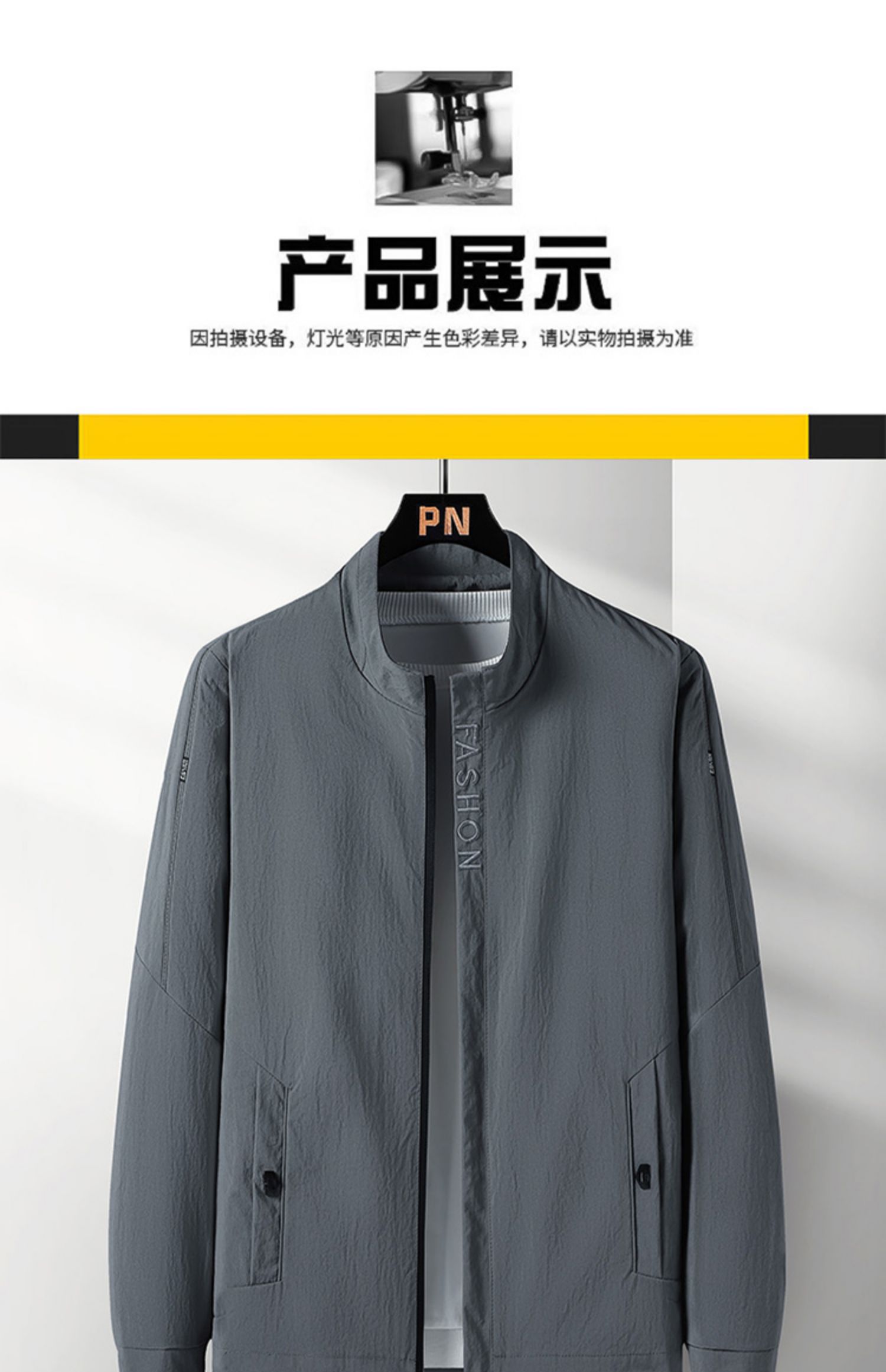 七匹狼集团旗下sw1960男2021春秋款休闲宽松立领爸爸春装夹克衫中老年