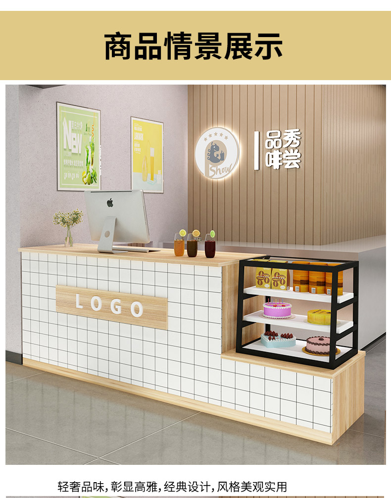 sivir收银台吧台 店铺小型超市奶茶甜品店柜台现代简约公司前台桌接待