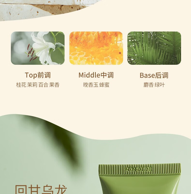 宝玑米（puljim）护手霜滋润保湿补水清爽不油腻个性香氛便携秋冬 雪落栀子50ml