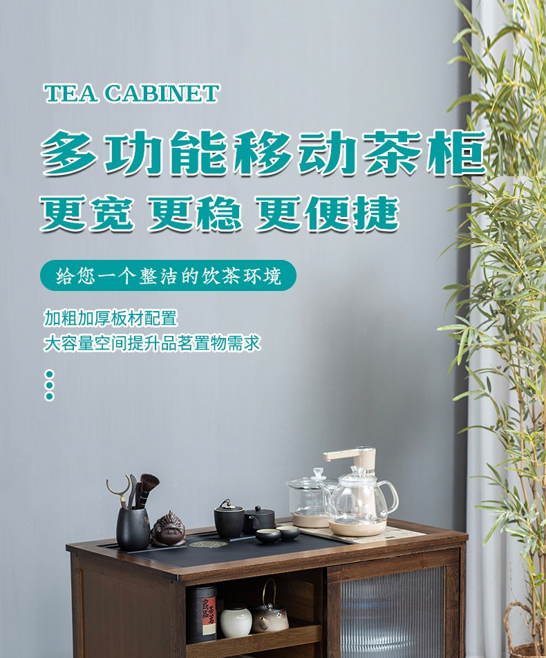 淘慕 移动茶桌茶台家用阳台非实木小茶车茶几功夫茶具盘套装烧水壶一体茶水柜 单个/胡桃色70长亚克力门+乌金石+带盖板