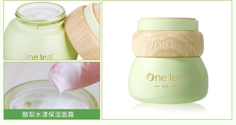 一叶子（one leaf）护肤品水乳套装补水保湿女学生控油收缩毛孔爽肤水化妆品礼盒 酪梨保湿3件套（水+乳+霜）