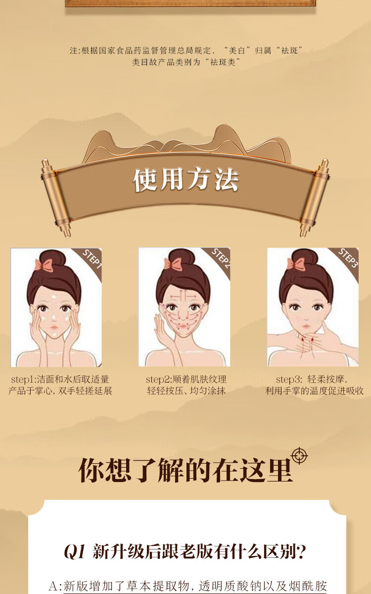 片仔癀皇后牌珍珠膏美白淡斑提亮改善暗沉保湿补水烟酰胺祛斑国货面霜 2瓶装【推荐】