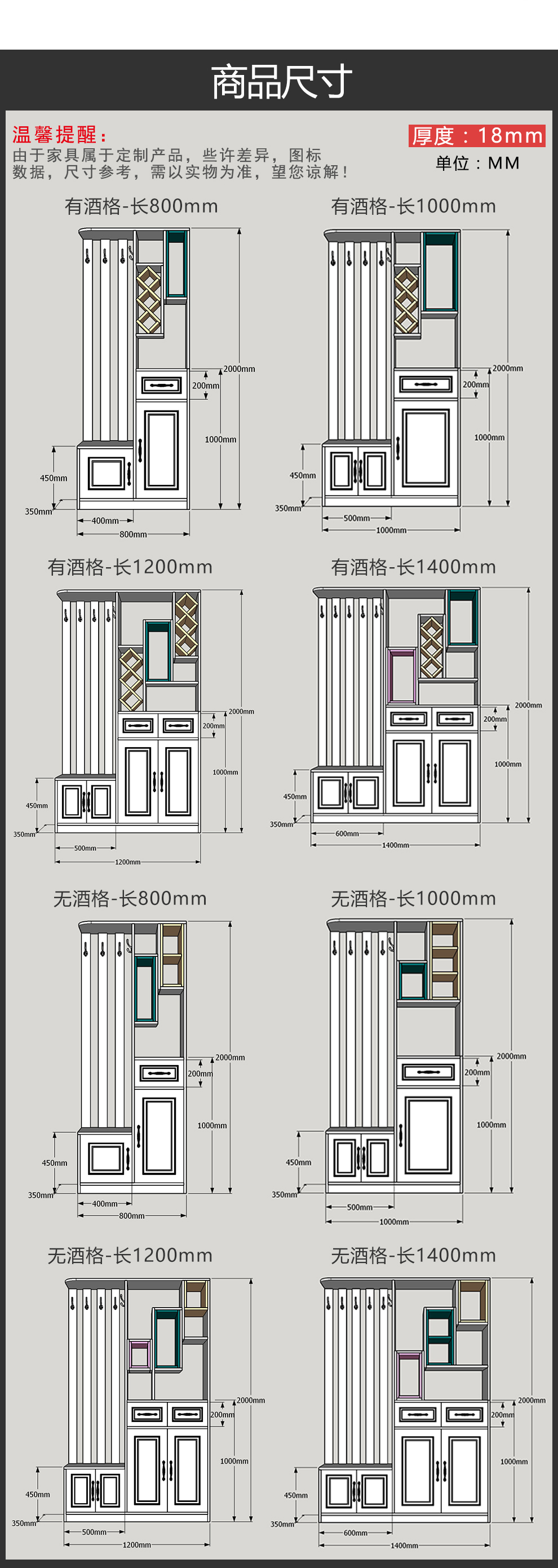 ofesio北欧进门鞋柜客厅屏风隔断柜简约现代入户玄关柜门厅柜小户型