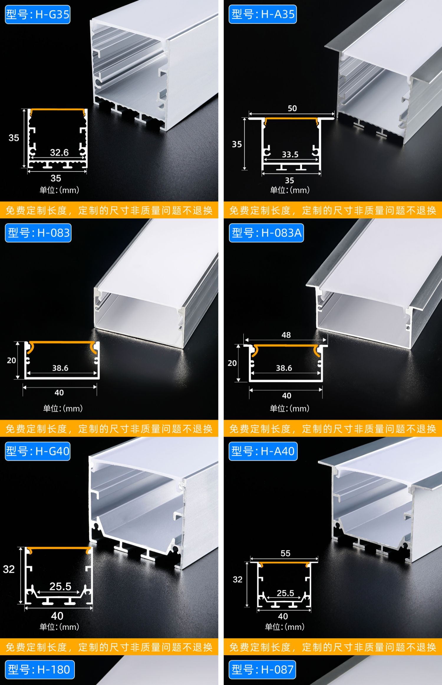 灯槽灯带卡槽 led线条灯暗装铝合金灯槽嵌入式线性灯铝槽灯带卡槽u型