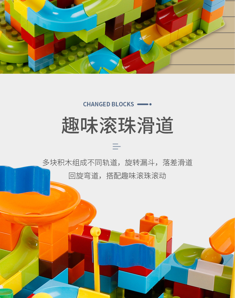兼容乐高百变滑道拼装玩具益智力早教动脑儿童男孩子大颗粒积木女孩