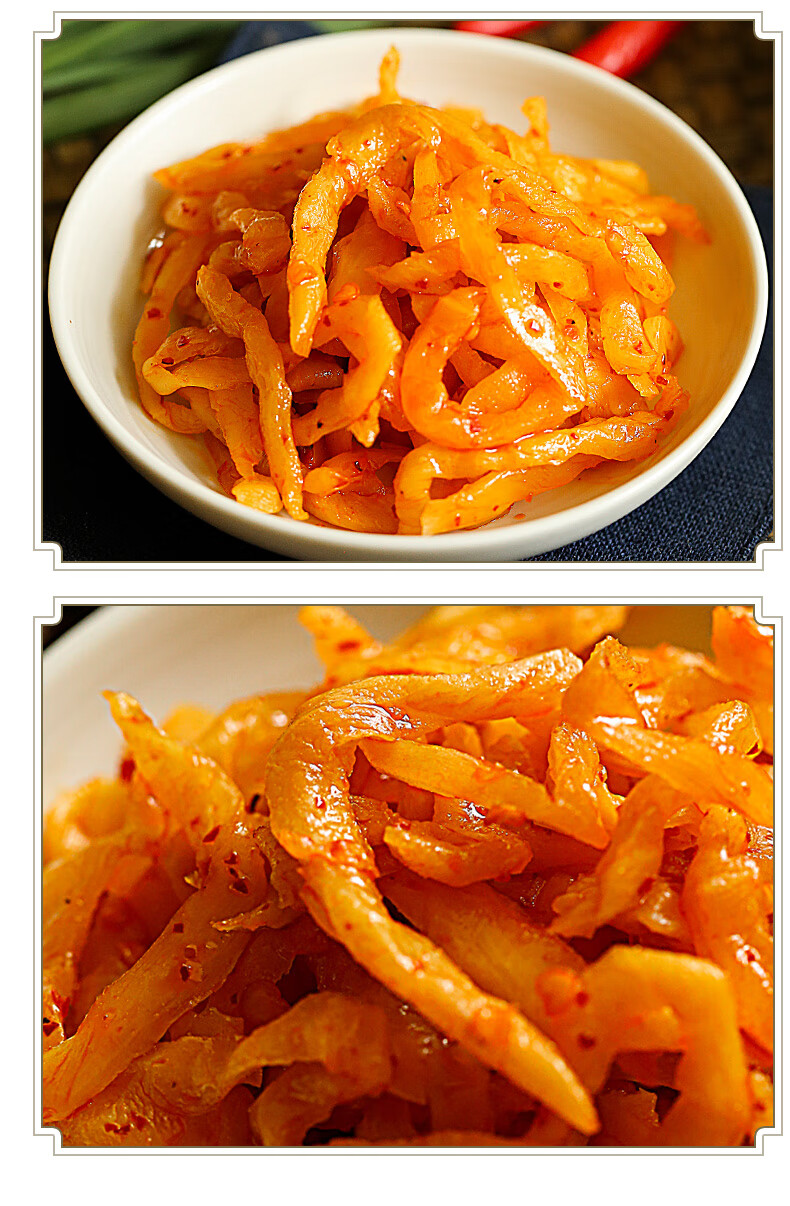 川南麻辣萝卜干零食下饭菜香辣脆萝卜条自制81g*10袋装小咸菜 麻辣