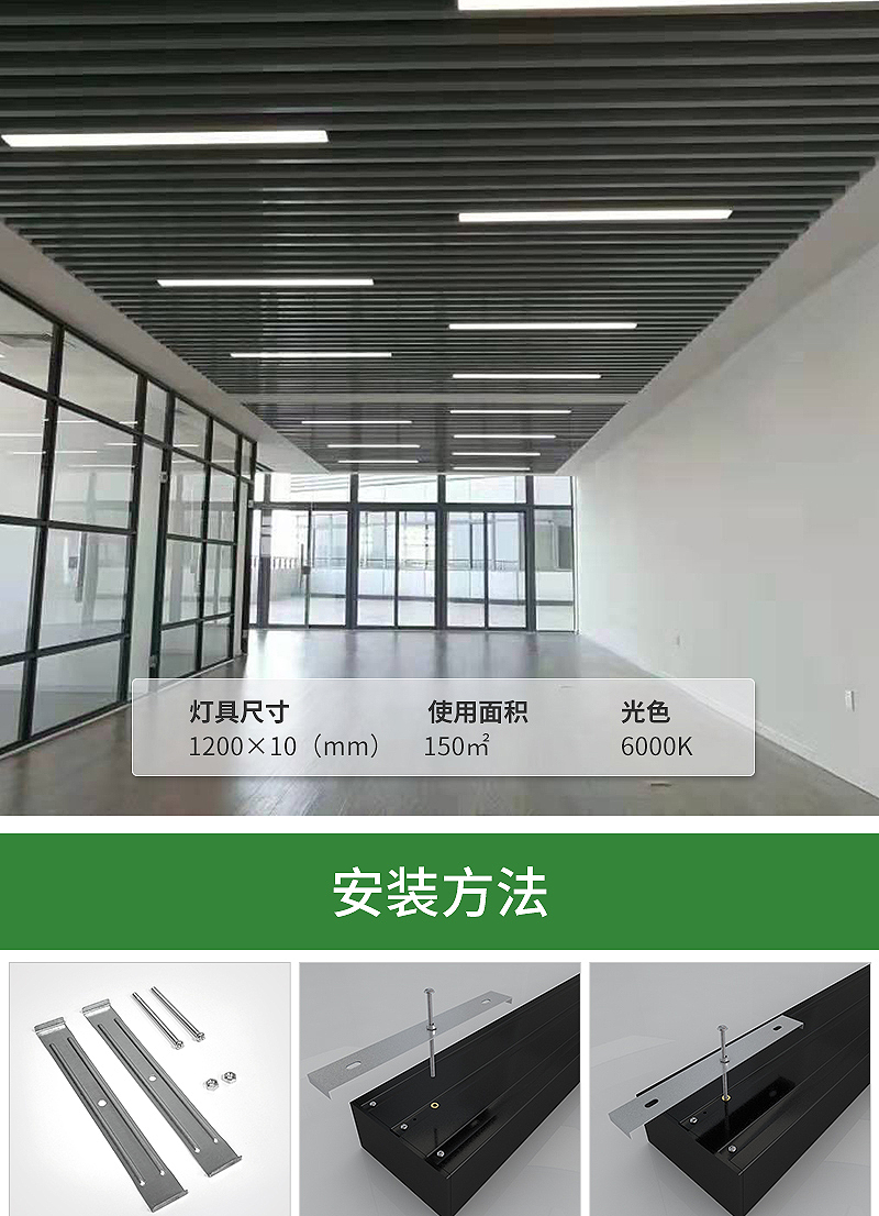 铝方通led长条灯专用灯led长条灯会议办公室吊灯生态木格栅吊顶条形灯