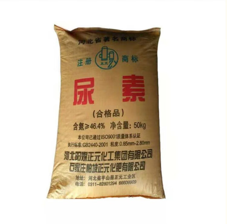 倾晨氮磷钾三元复合肥高效有机肥尿素二铵果树蔬菜盆栽花卉通用型肥料