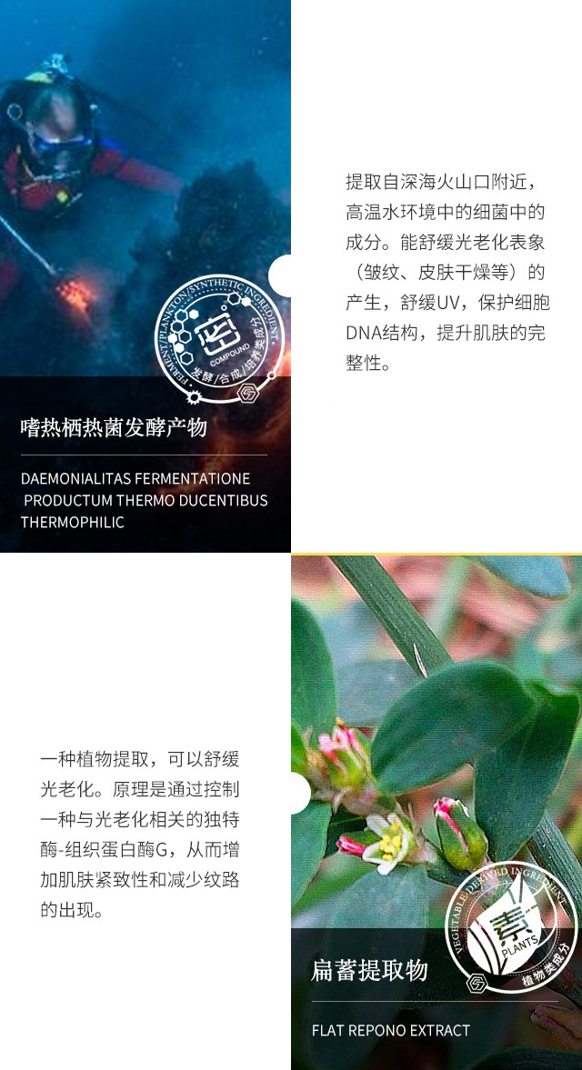 SUMMITYLE素密肽星耀眼精华 15ml