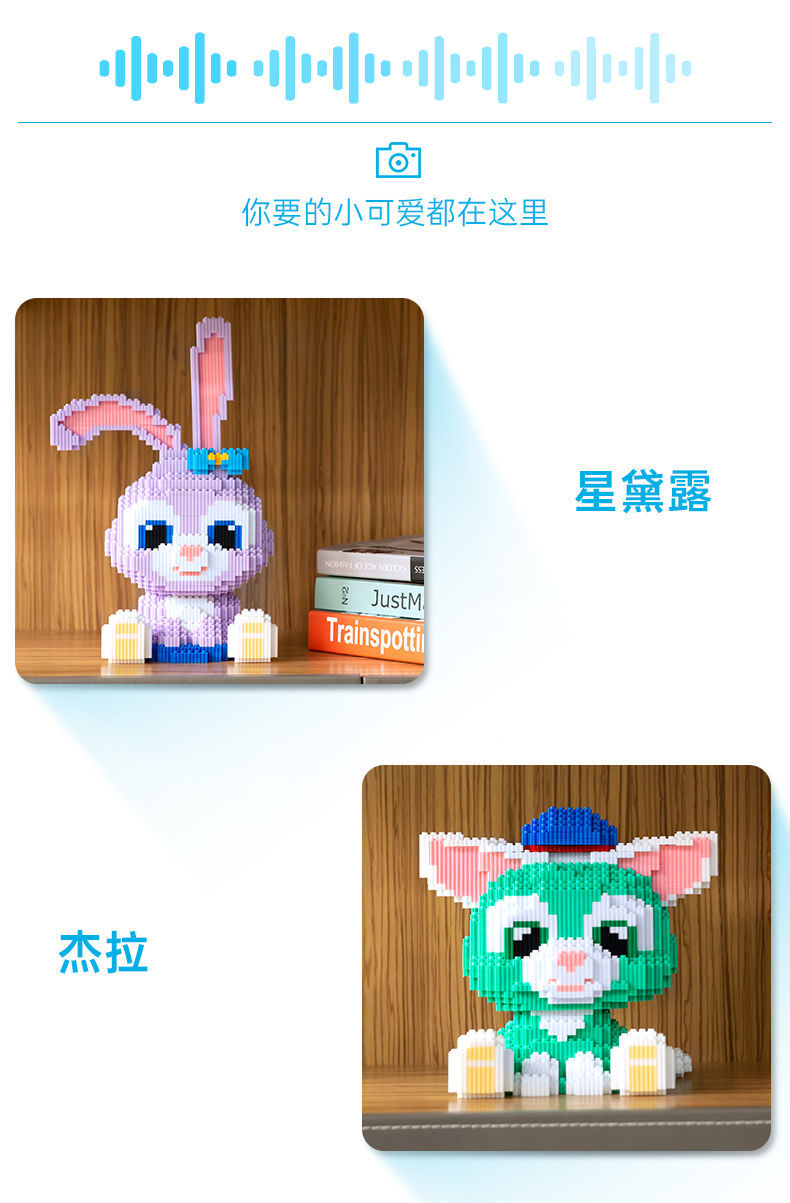 超大立体拼装小颗粒积木玩具兼容星黛露拼图超大派大星