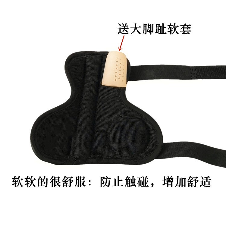 脚大拇趾骨折康复扭伤护具双钢夹板器专业固定矫正骨裂跖骨趾保护套