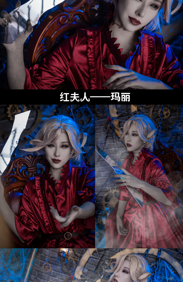 第五人格cos服儿童红夫人血之女王皇家女新监管者cosplay服装 红夫人