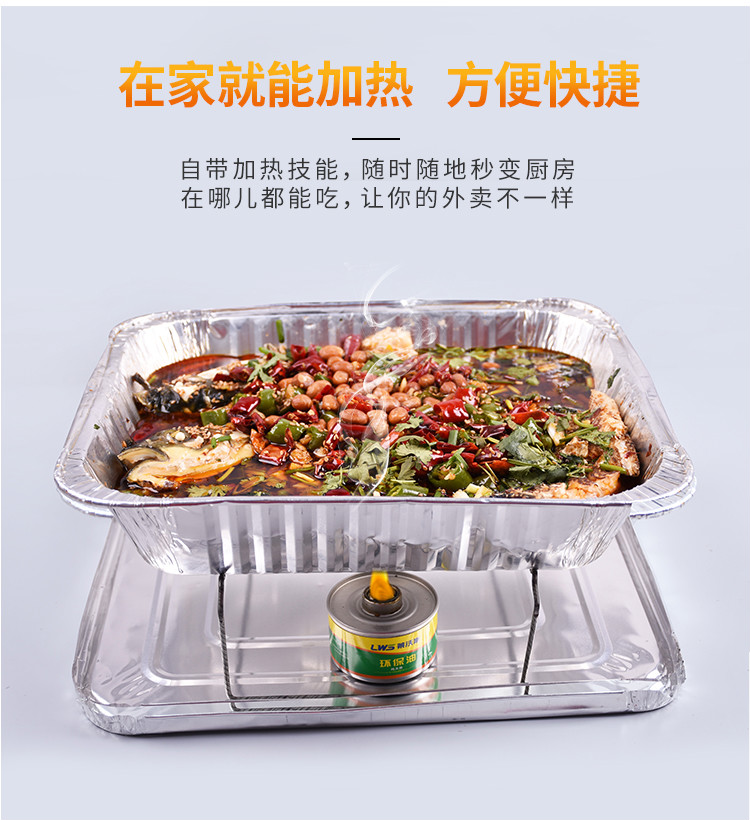 锡纸盒烤鱼打包盒可加热商用长方形外卖锡纸盒一次性超大号铝箔餐盒