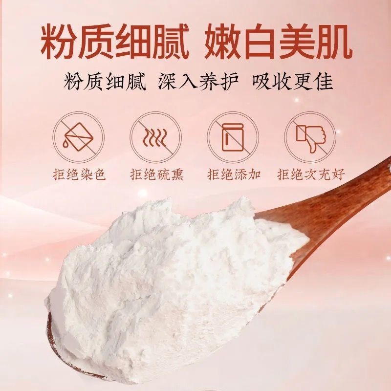 珍珠粉面膜外用天然纯面膜粉软膜粉补水保湿滋养提亮改善暗沉收缩毛孔男女美容院专用 牛奶珍珠粉 500g 桶装