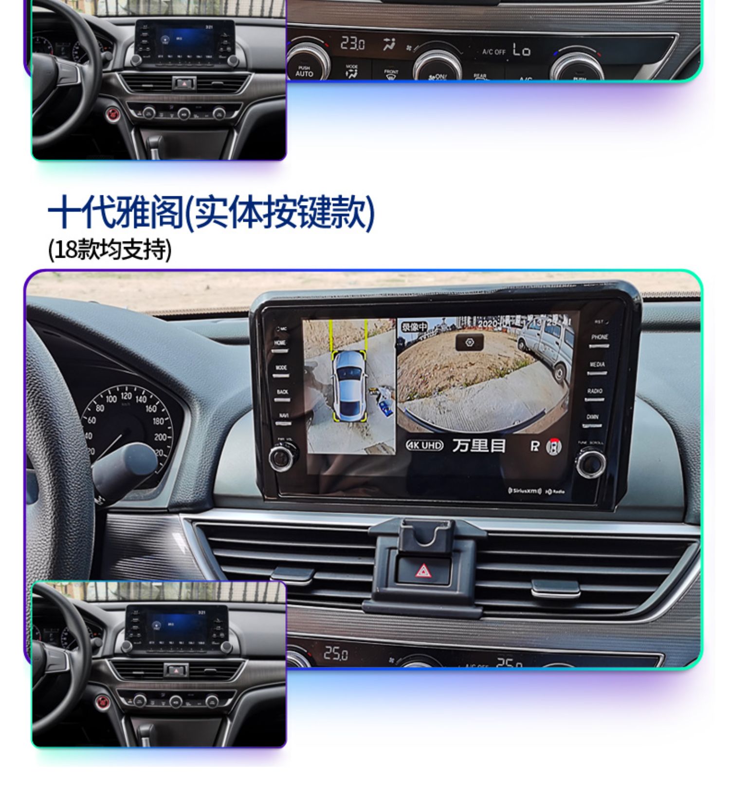 5代/六七7/8/9/八代/十代中控大屏导航carplay 6代雅阁dvd导航 官方