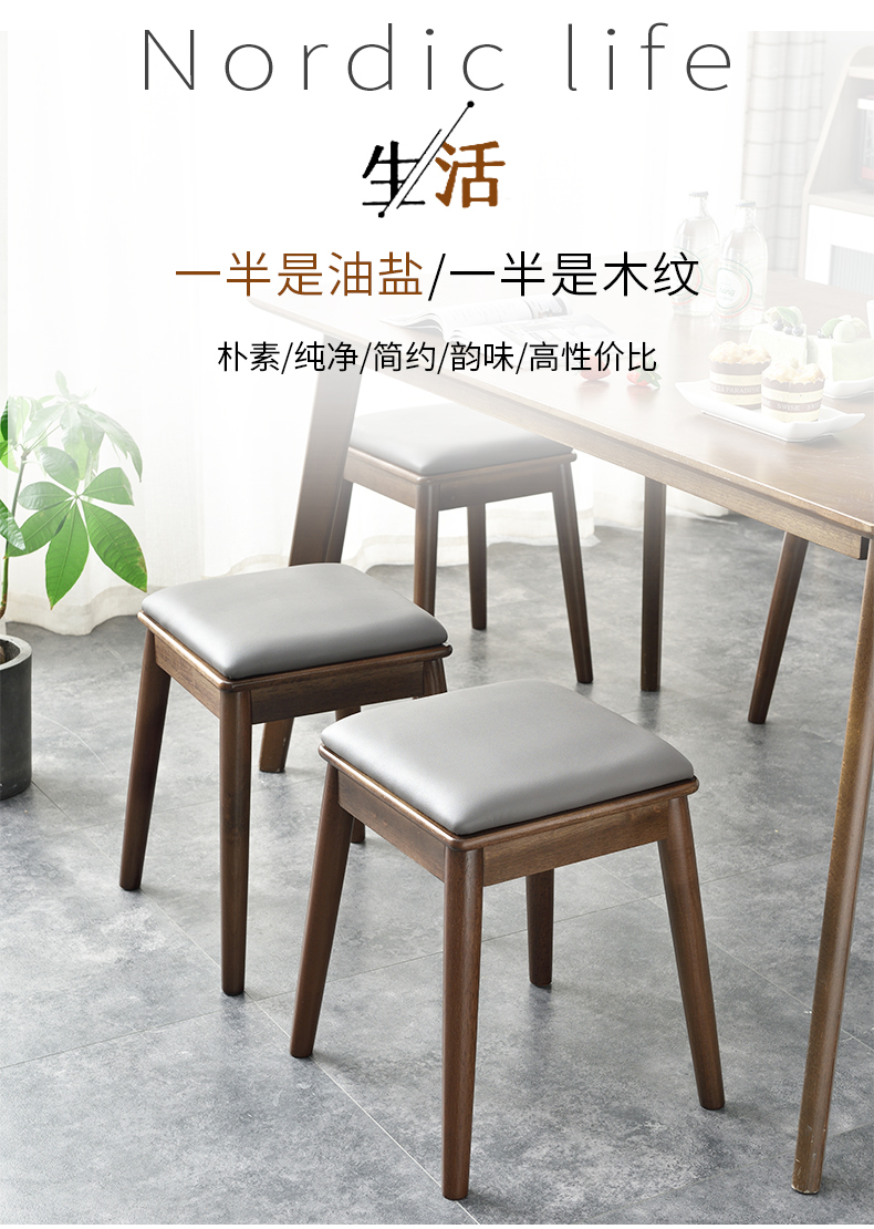 美林源 实木餐凳成人方凳木板凳轻奢客厅凳子家用创意餐凳可叠放现代简约软包凳子梳妆凳化妆凳矮凳小凳子 原木-PU米白色