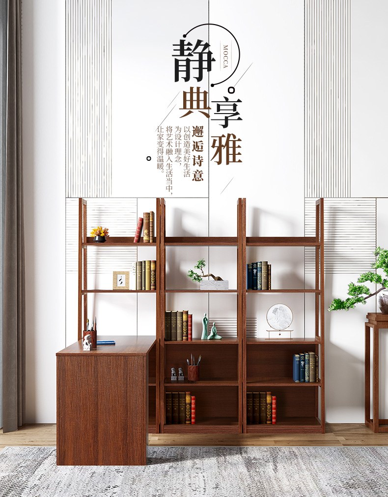 【清】天坛家具 书桌书架组合家用简约现代伸缩电脑桌办公桌书房家具 榆木板木书桌组合 书桌（配书架） 胡桃色