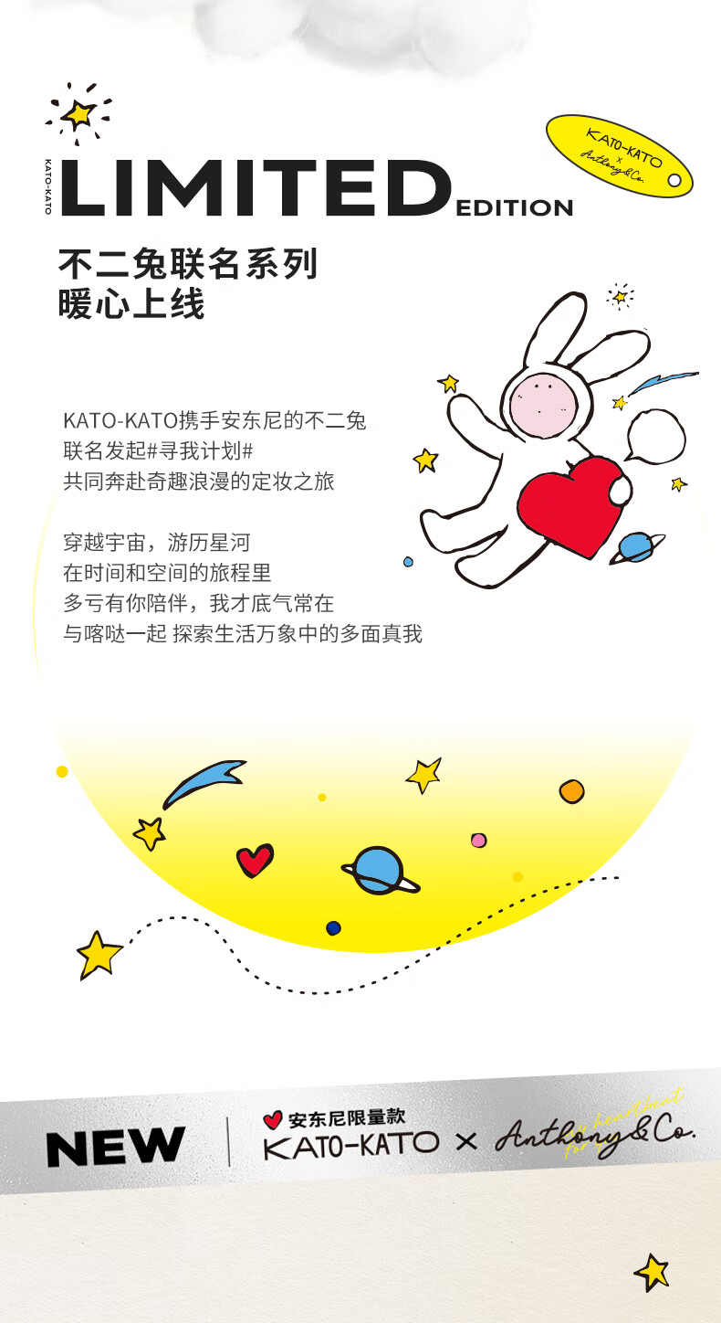 KATO-KATO 不二兔联名彩色散粉定妆散粉蜜粉面纱定妆喷雾控油遮瑕不脱妆 【联名散粉】紫色的7g