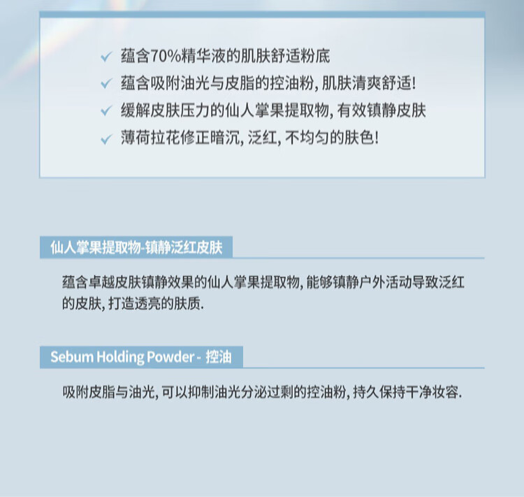 Aekyung Age 20's爱敬爱纪二十精华遮瑕粉底气垫bb霜三色拉花星空款水润防晒隔离 【星空黑】21#象牙白 遮瑕修颜