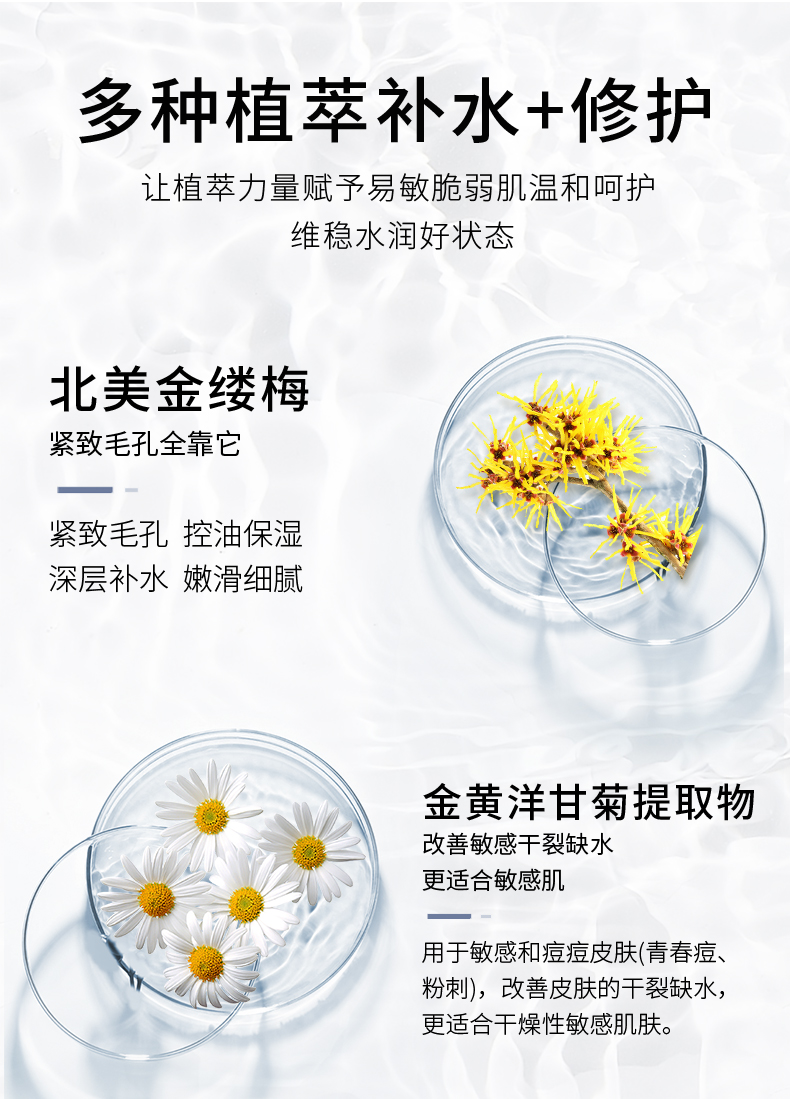 佰鲜集氨基酸保湿洗面奶500ml 净澈毛孔去角质控油补水保湿洁面乳 特惠2瓶
