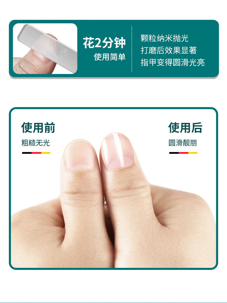 NAILVANA指甲锉打磨条纳米玻璃锉抛光条磨甲亮指甲婴儿成人修指甲美甲锉刀 亮甲锉五支装
