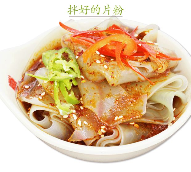梓潼片粉四川特产火锅粉宽粉红薯粉粉皮凉拌绿豆宽粉250g5袋装200g
