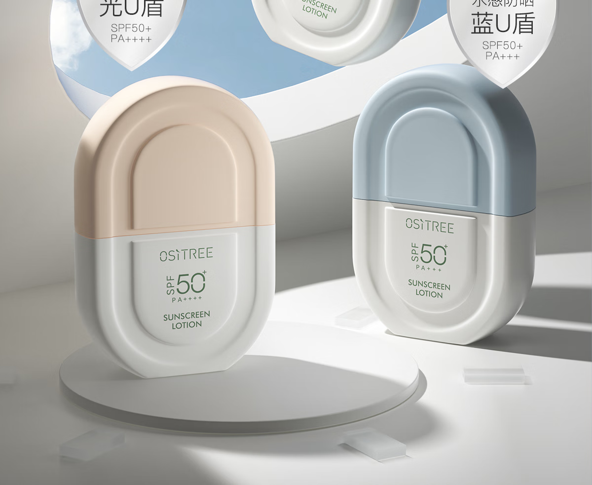 柳丝木（Ositree）动感骄阳清透防晒乳霜露SPF50+PA++++高倍防晒保湿脸部女防水学生 光U盾50g+蓝U盾50g+绿U盾50g