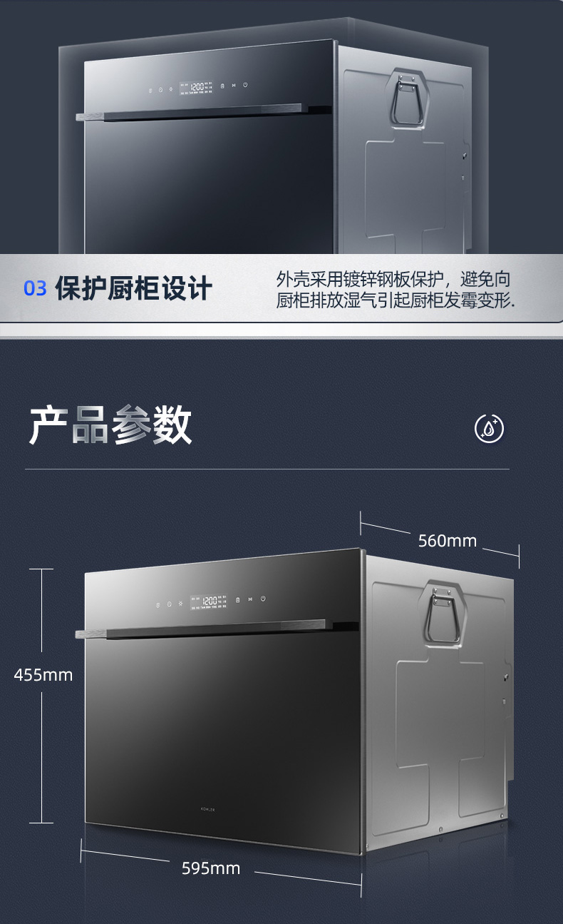 科勒洗碗机怎么样?不吹不黑讲体验感受?